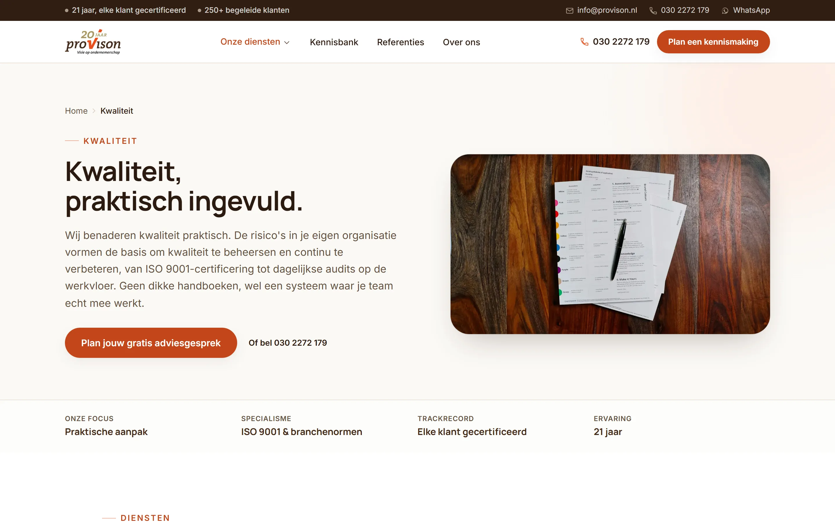 Dienstpagina kwaliteit met ISO 9001-informatie